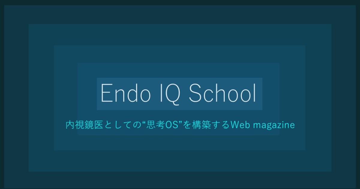 images/groups/1776853249_Endo IQ School_top.jpg